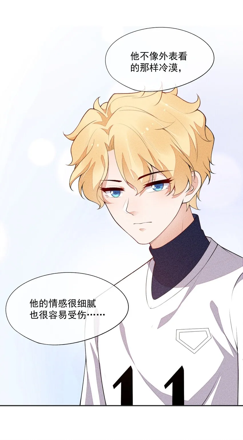 032 谁这么幸运 第42页