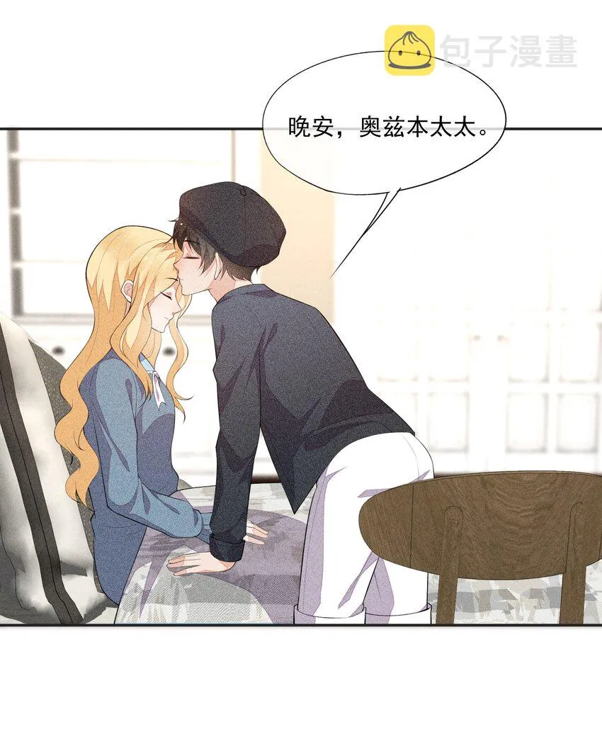 032 谁这么幸运 第44页