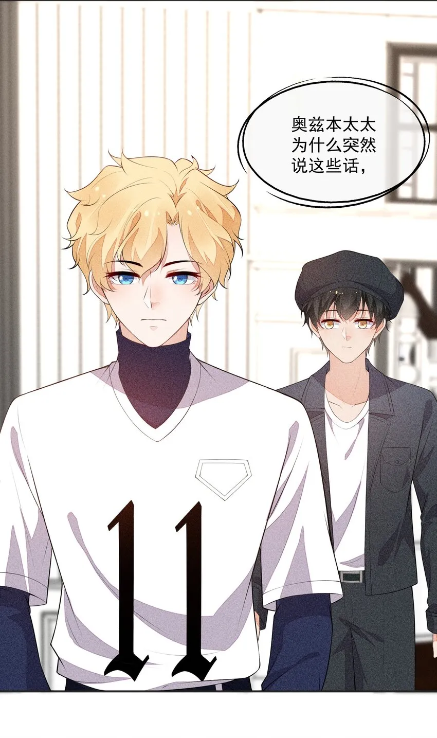 032 谁这么幸运 第47页