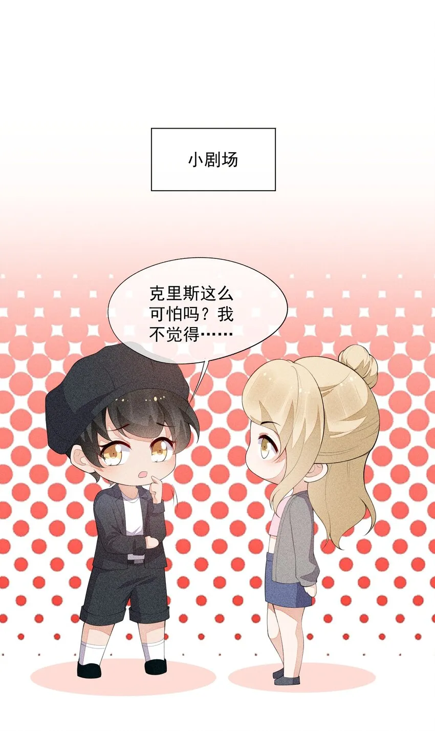 032 谁这么幸运 第49页