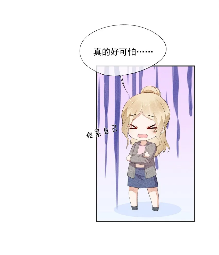 032 谁这么幸运 第51页