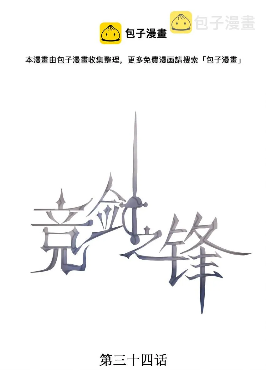 034 二人世界 第1页