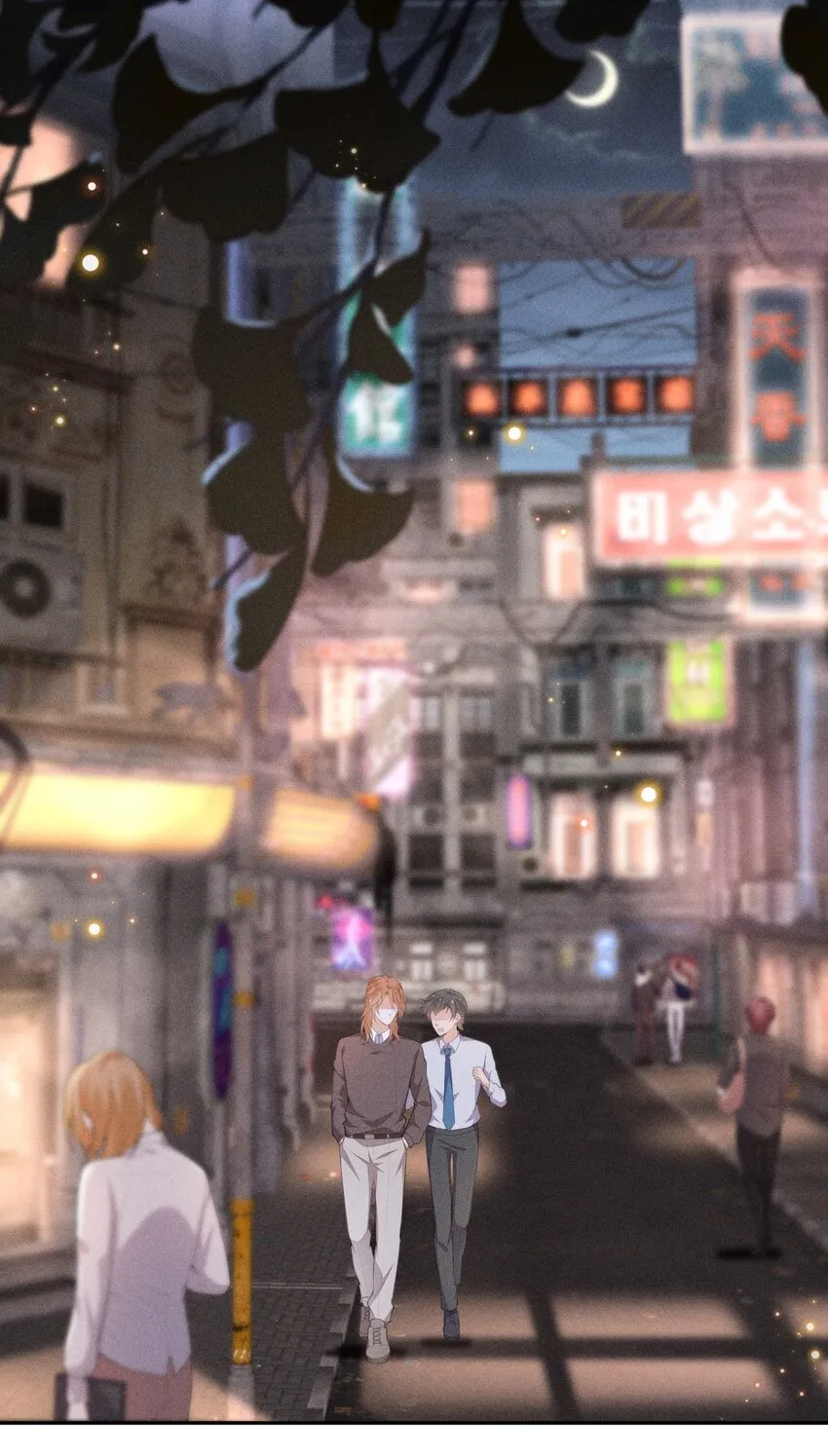 034 二人世界 第3页