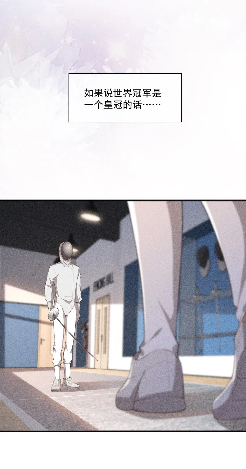 034 二人世界 第15页