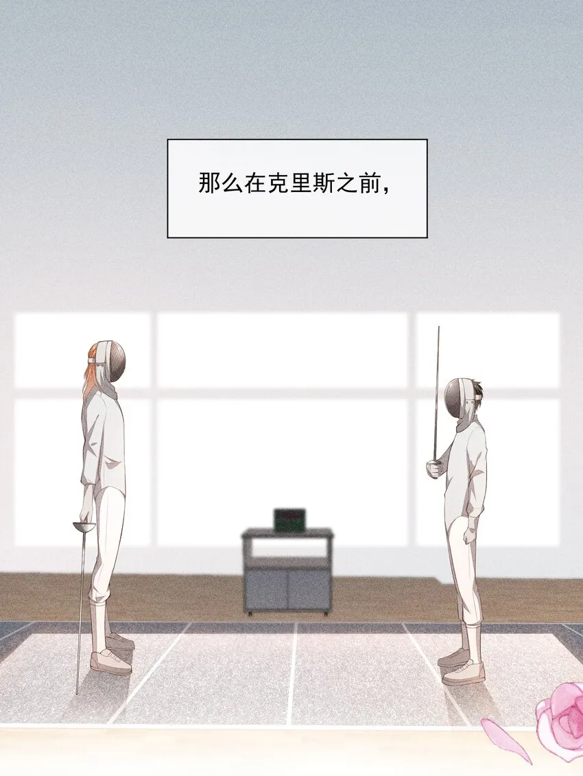 034 二人世界 第16页