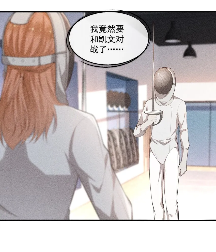 034 二人世界 第18页
