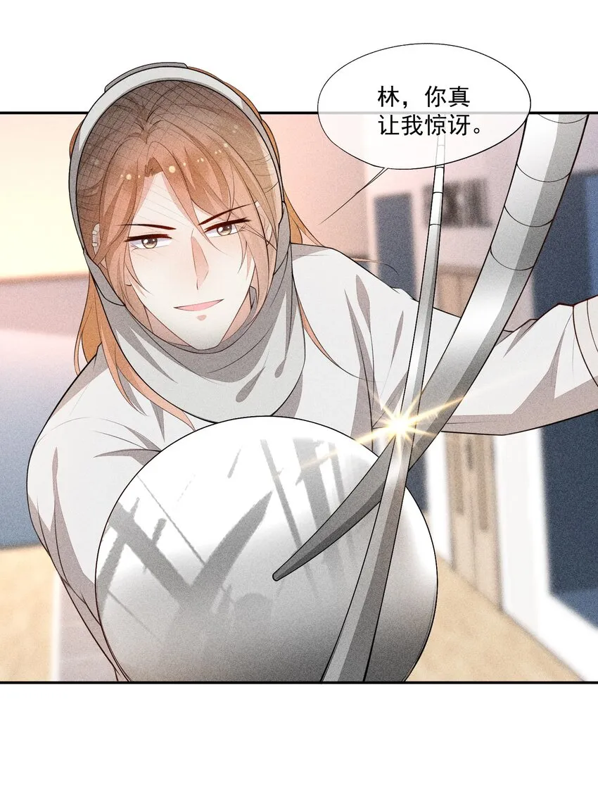 034 二人世界 第28页