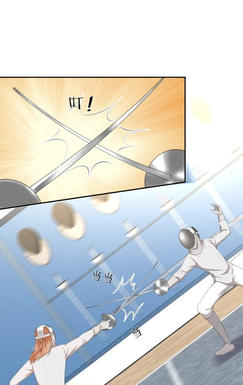 034 二人世界 第32页