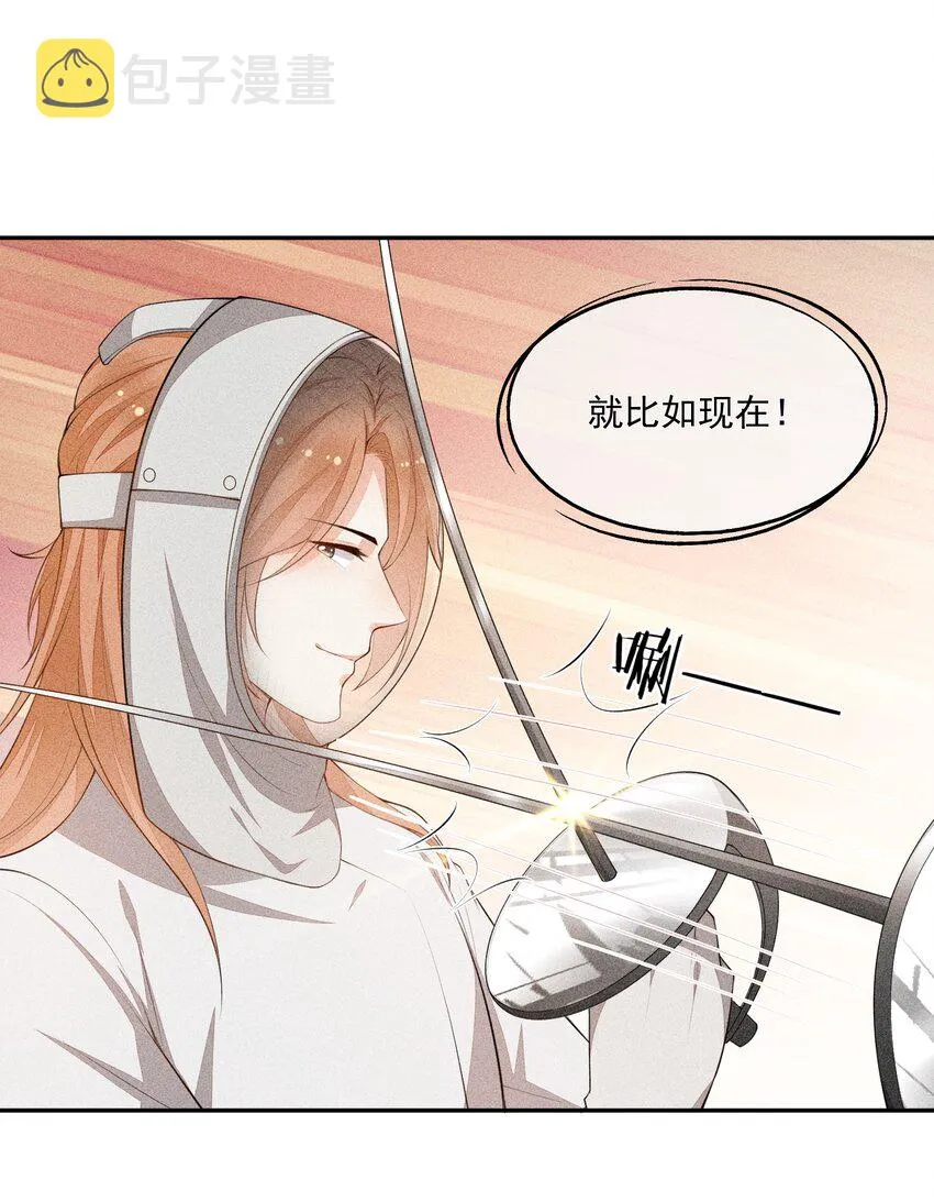 034 二人世界 第34页