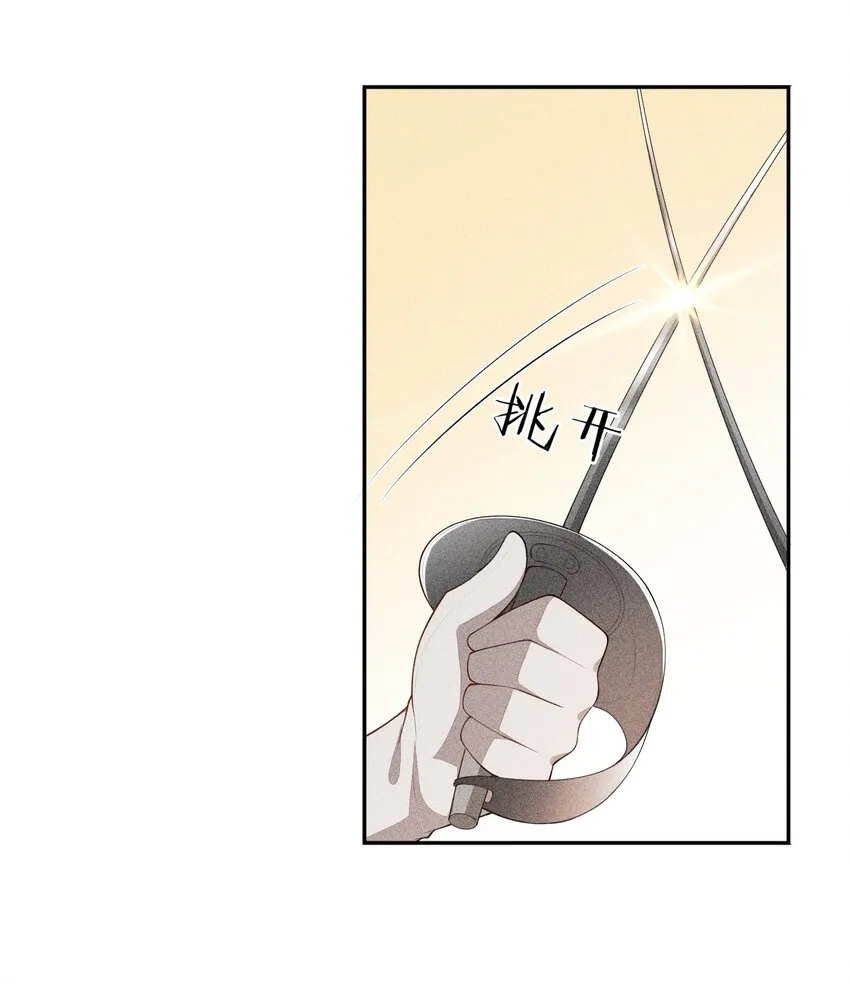 034 二人世界 第35页