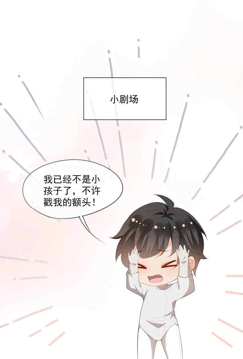 034 二人世界 第48页
