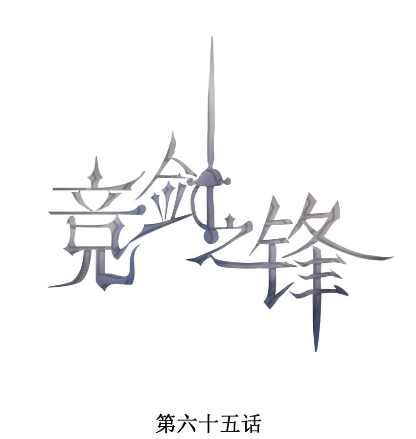 065 留给你的信 第1页