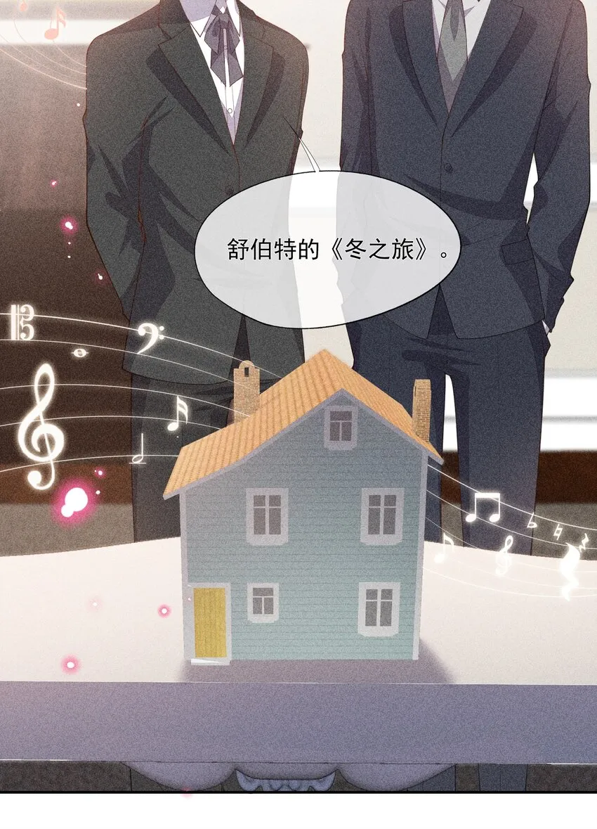 065 留给你的信 第5页