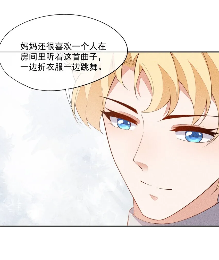 065 留给你的信 第6页