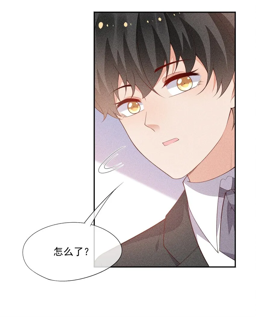 065 留给你的信 第18页