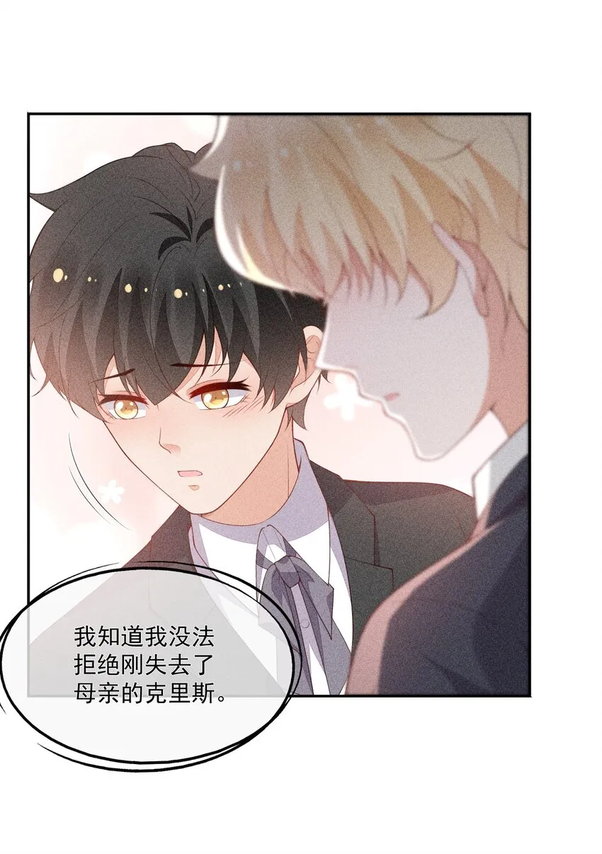 065 留给你的信 第27页