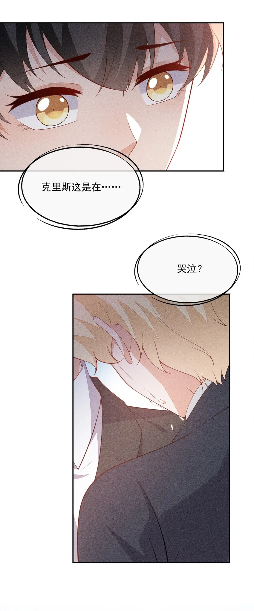 065 留给你的信 第29页