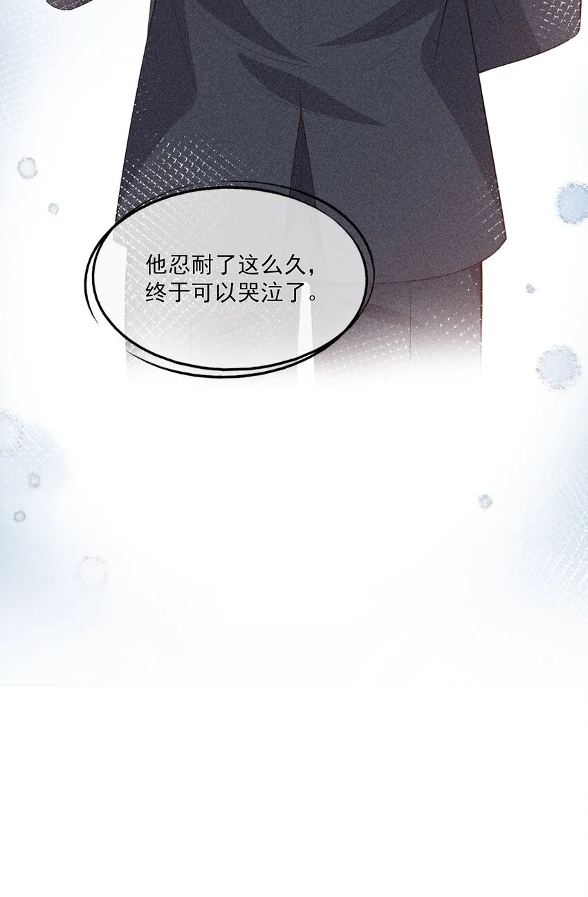 065 留给你的信 第31页