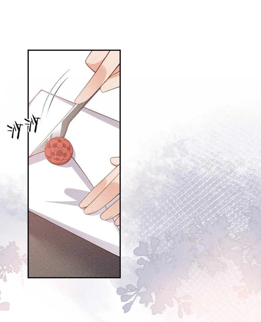 065 留给你的信 第34页