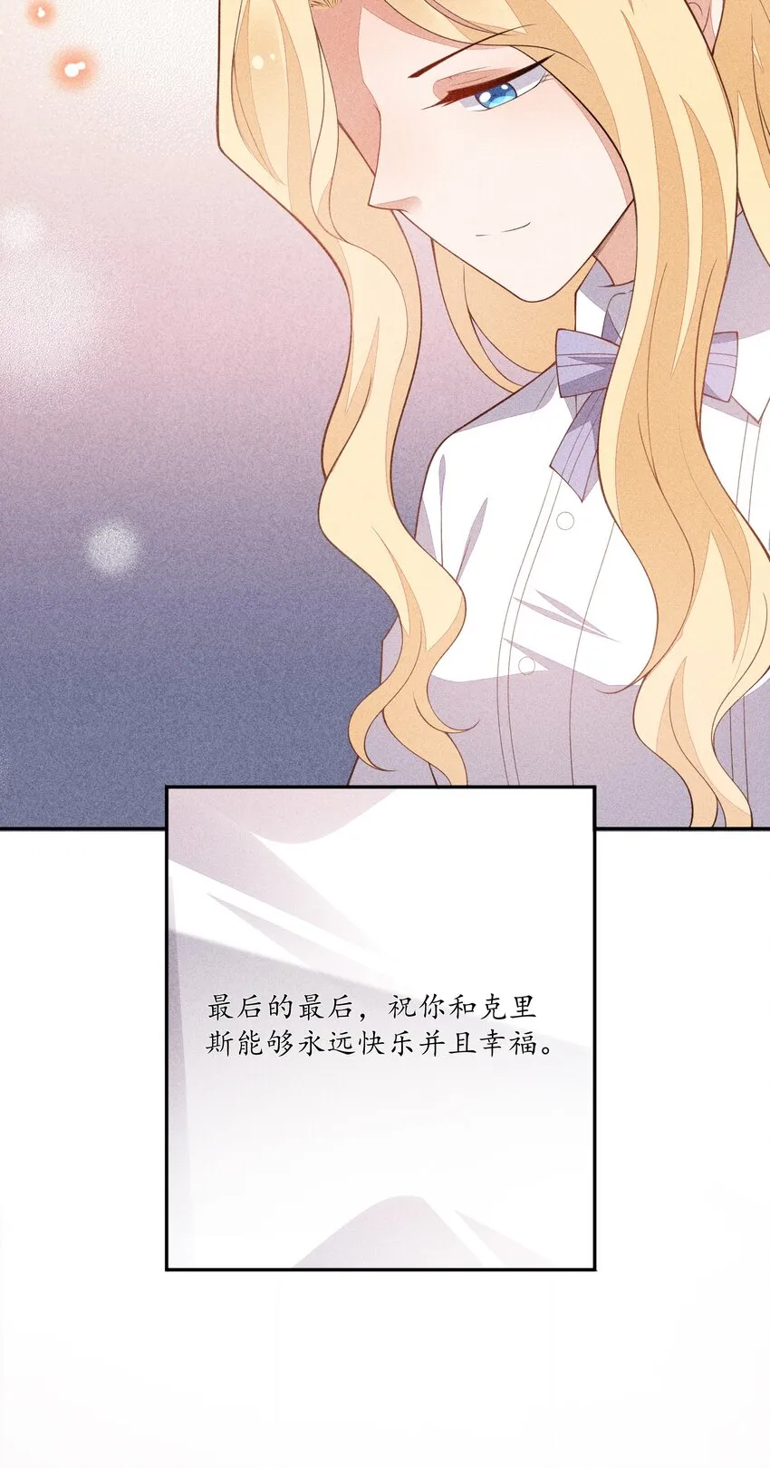 065 留给你的信 第38页