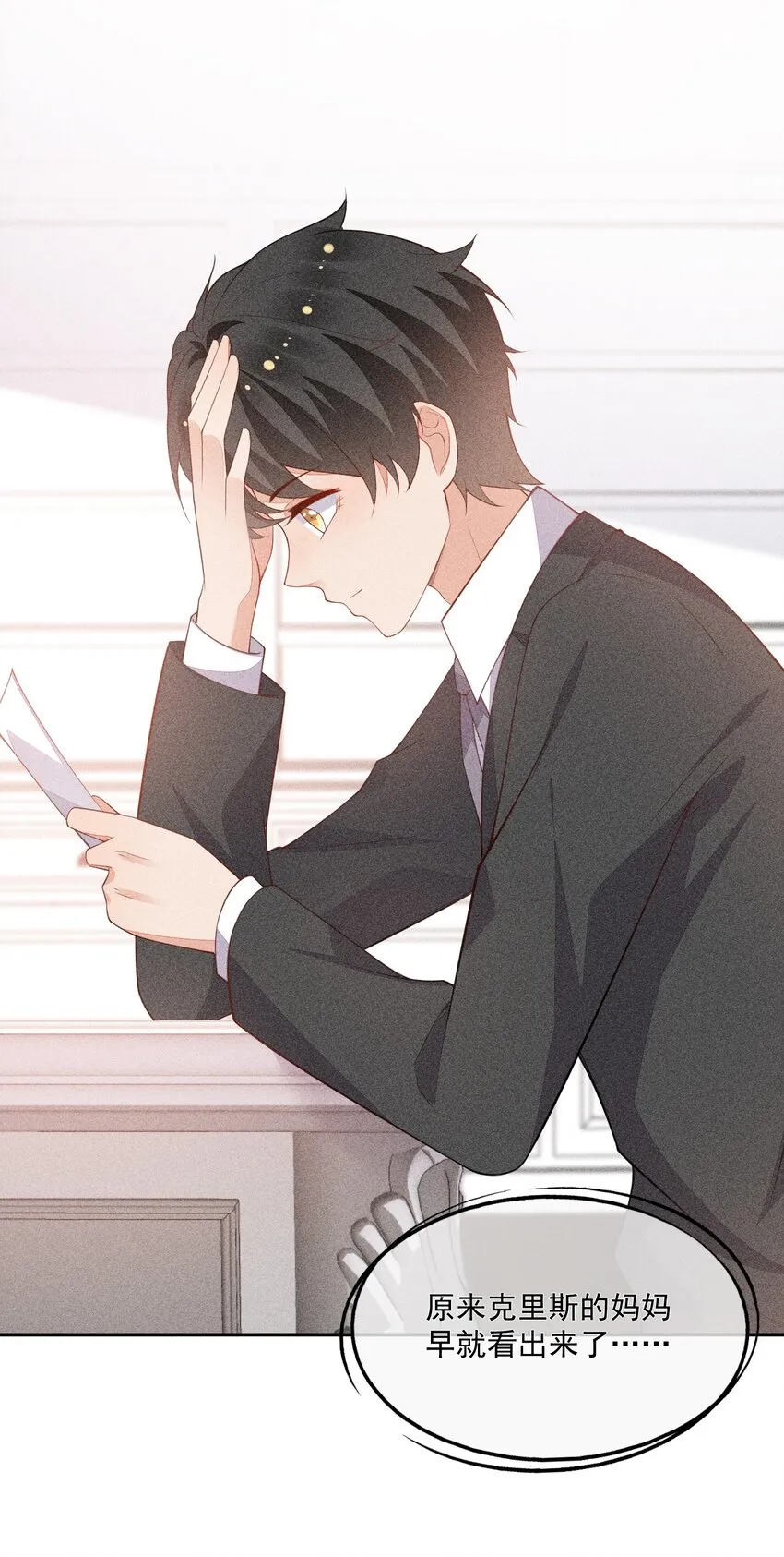 065 留给你的信 第39页