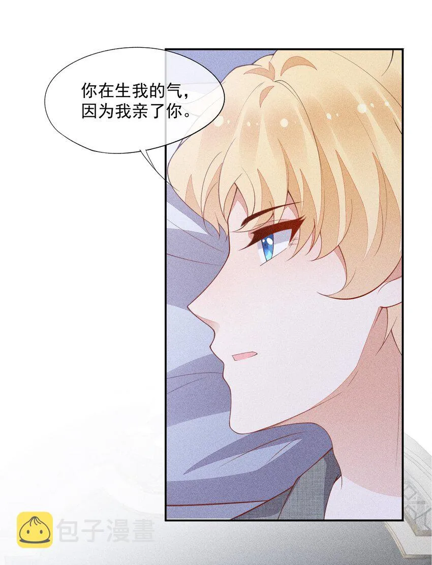 065 留给你的信 第44页