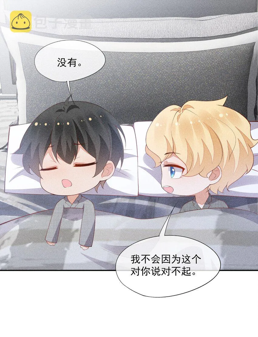 065 留给你的信 第45页