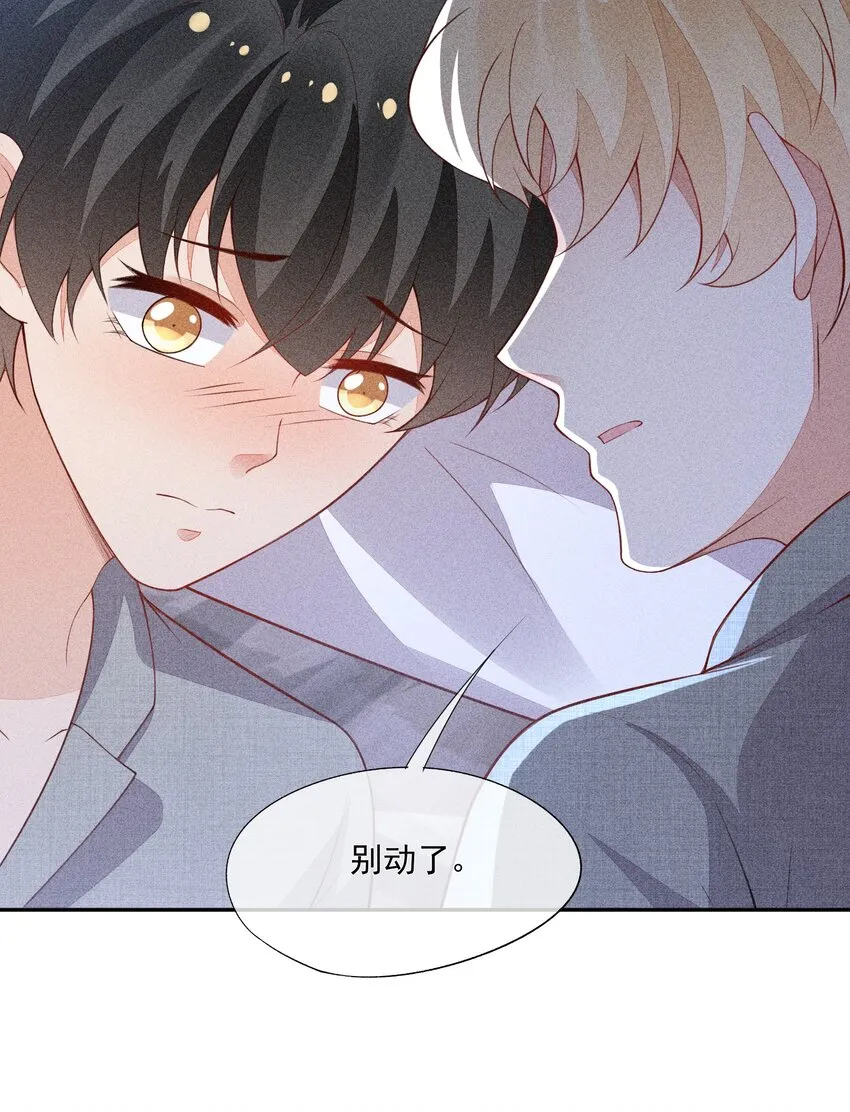 065 留给你的信 第52页