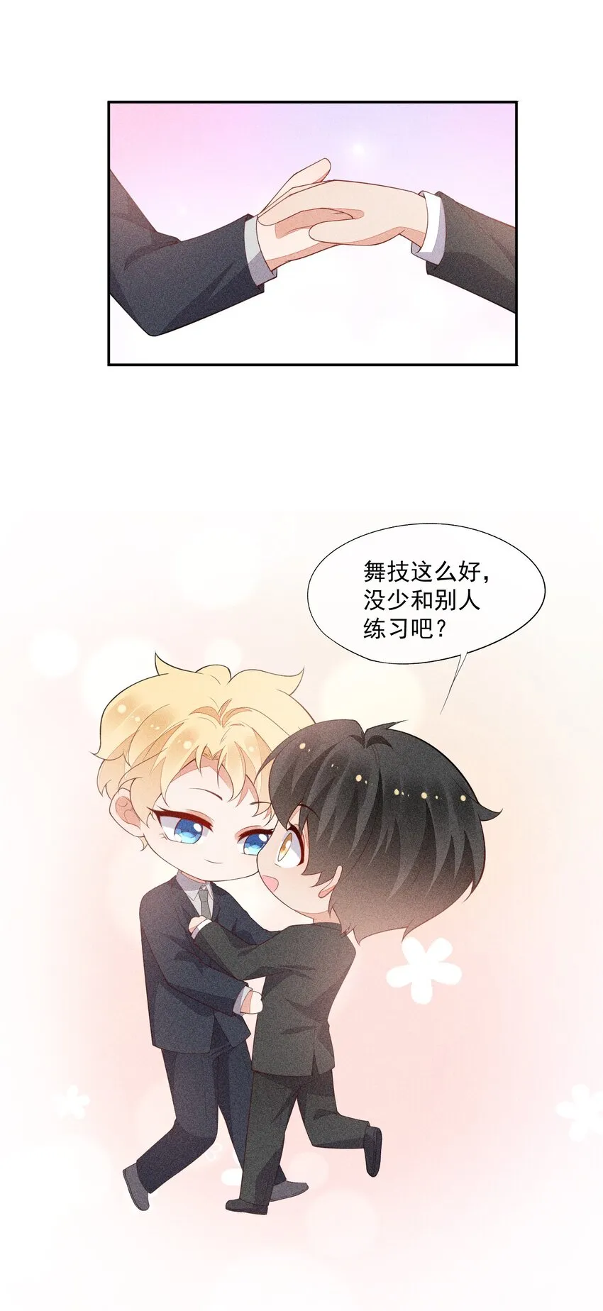 065 留给你的信 第54页