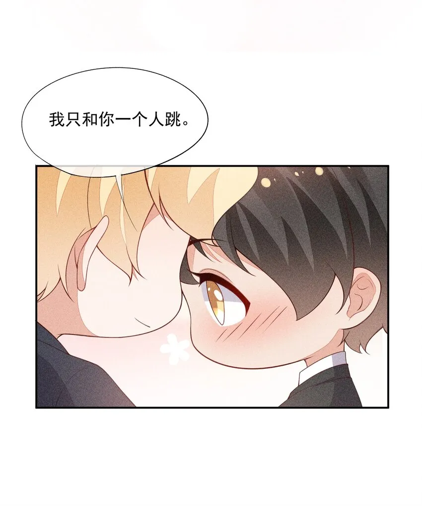 065 留给你的信 第55页