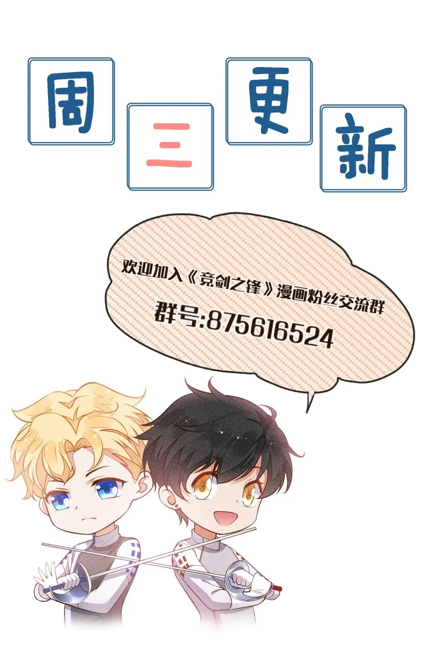 065 留给你的信 第56页