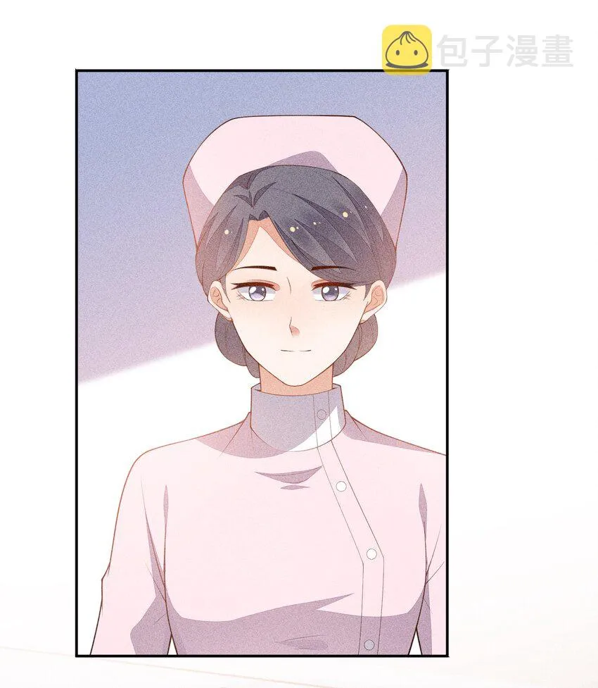 064 安慰的方式 第13页