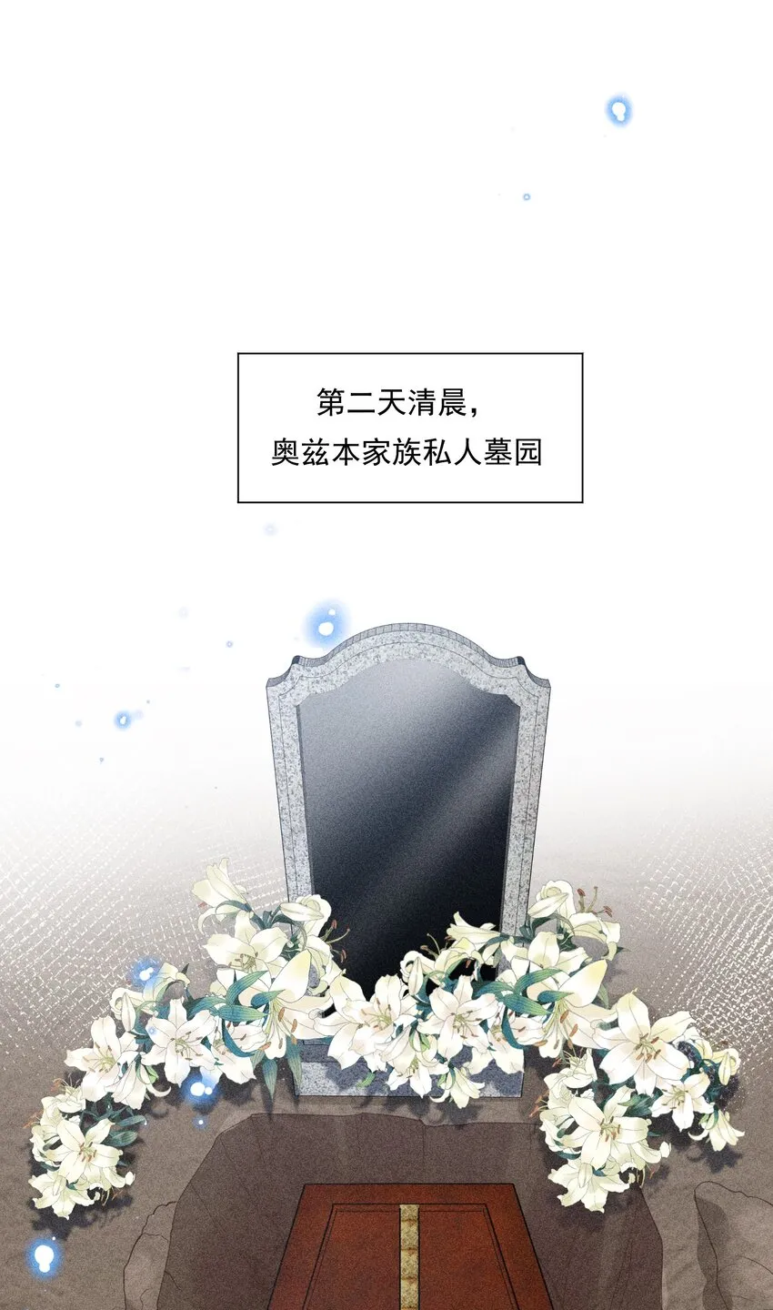 064 安慰的方式 第21页