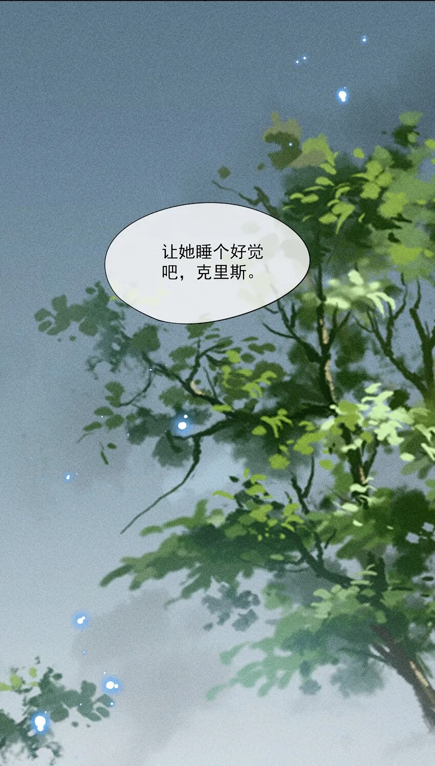 064 安慰的方式 第37页