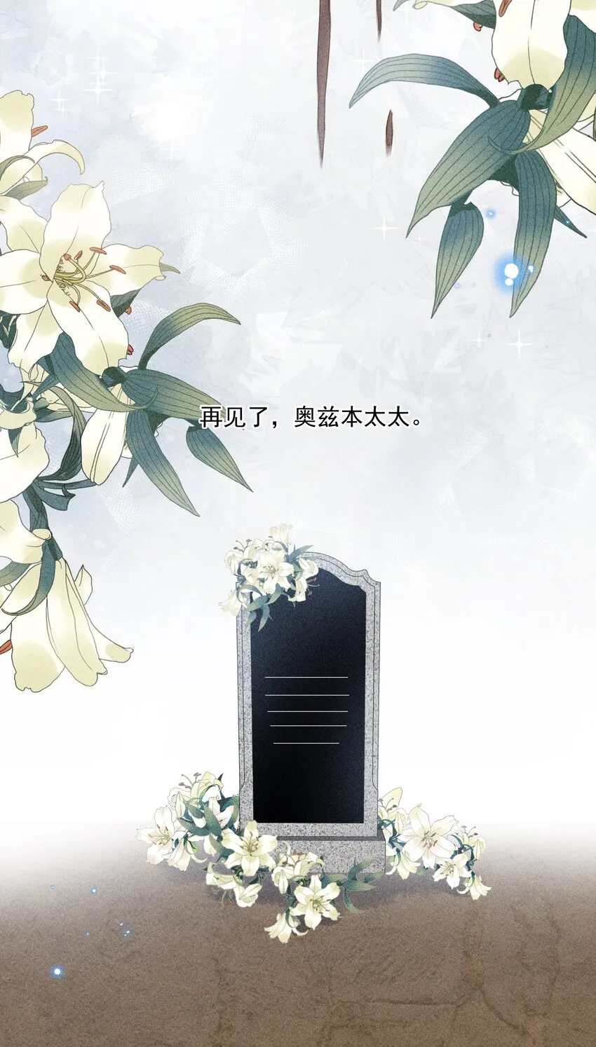 064 安慰的方式 第40页