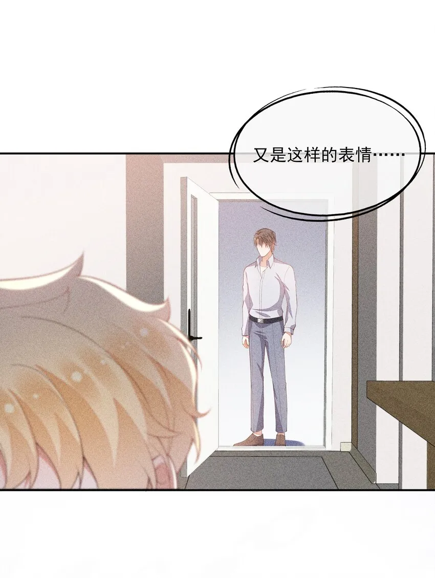 062 意外的跌落 第22页