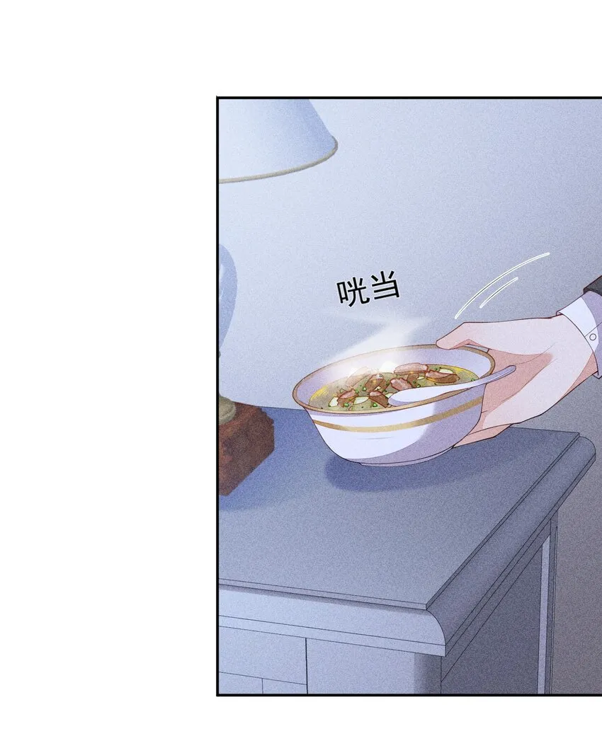 061 最重要的人 第10页