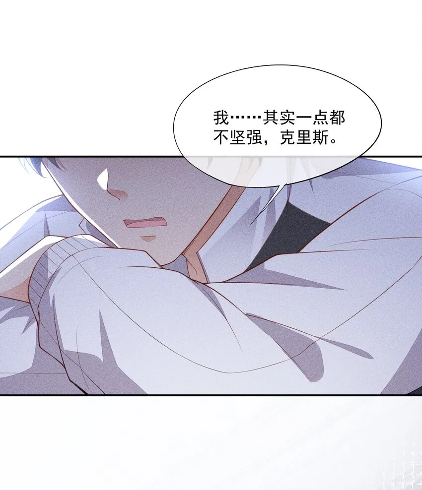061 最重要的人 第24页