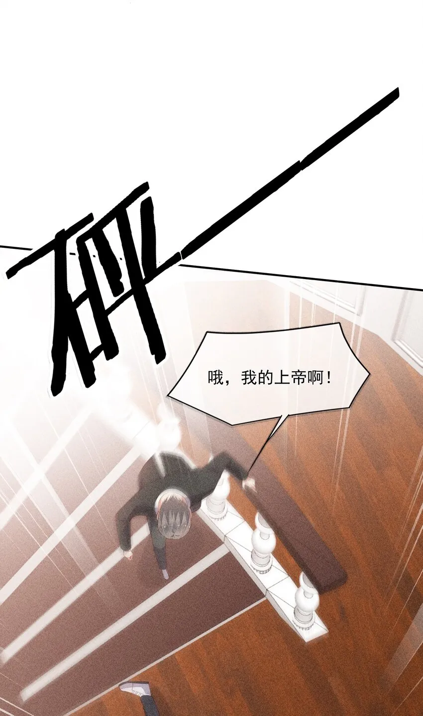 061 最重要的人 第40页