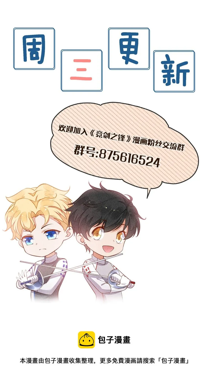 061 最重要的人 第49页