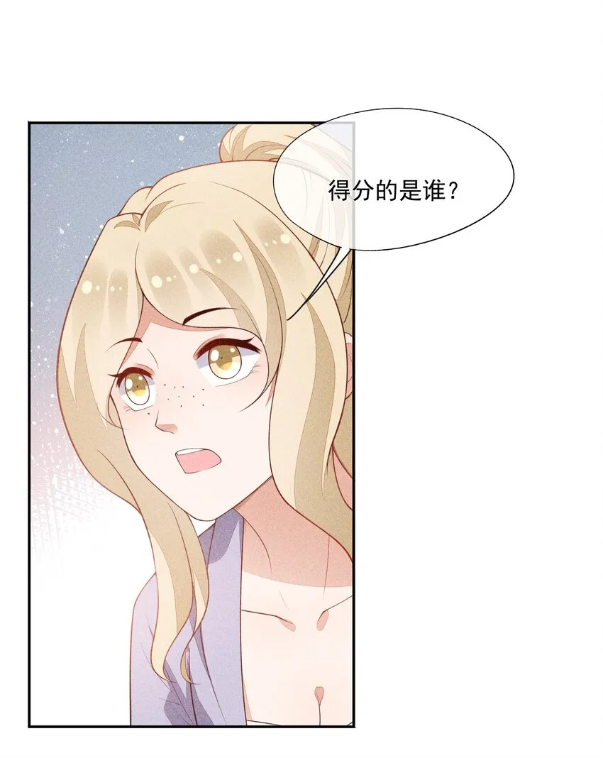 060 比冠军重要 第3页