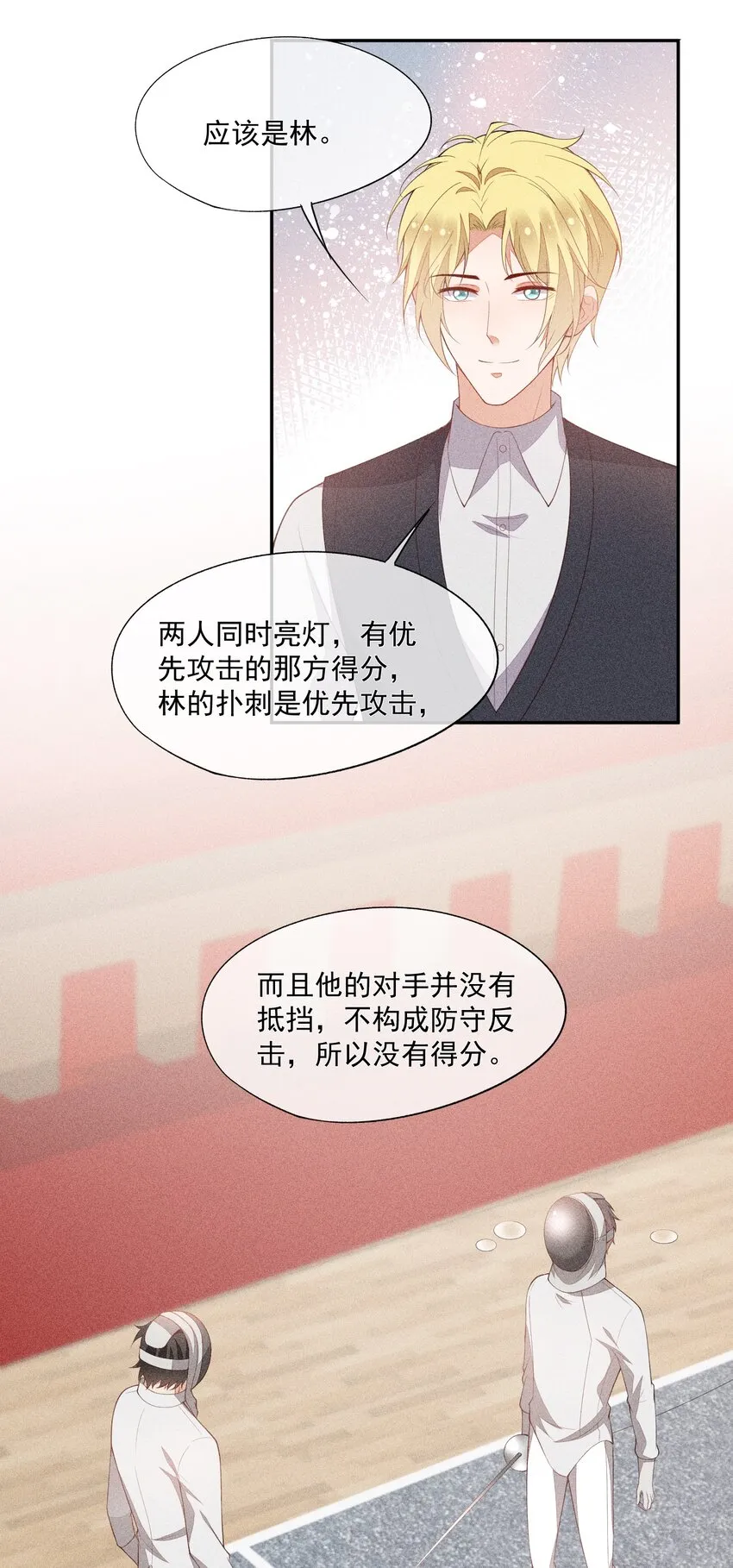 060 比冠军重要 第4页