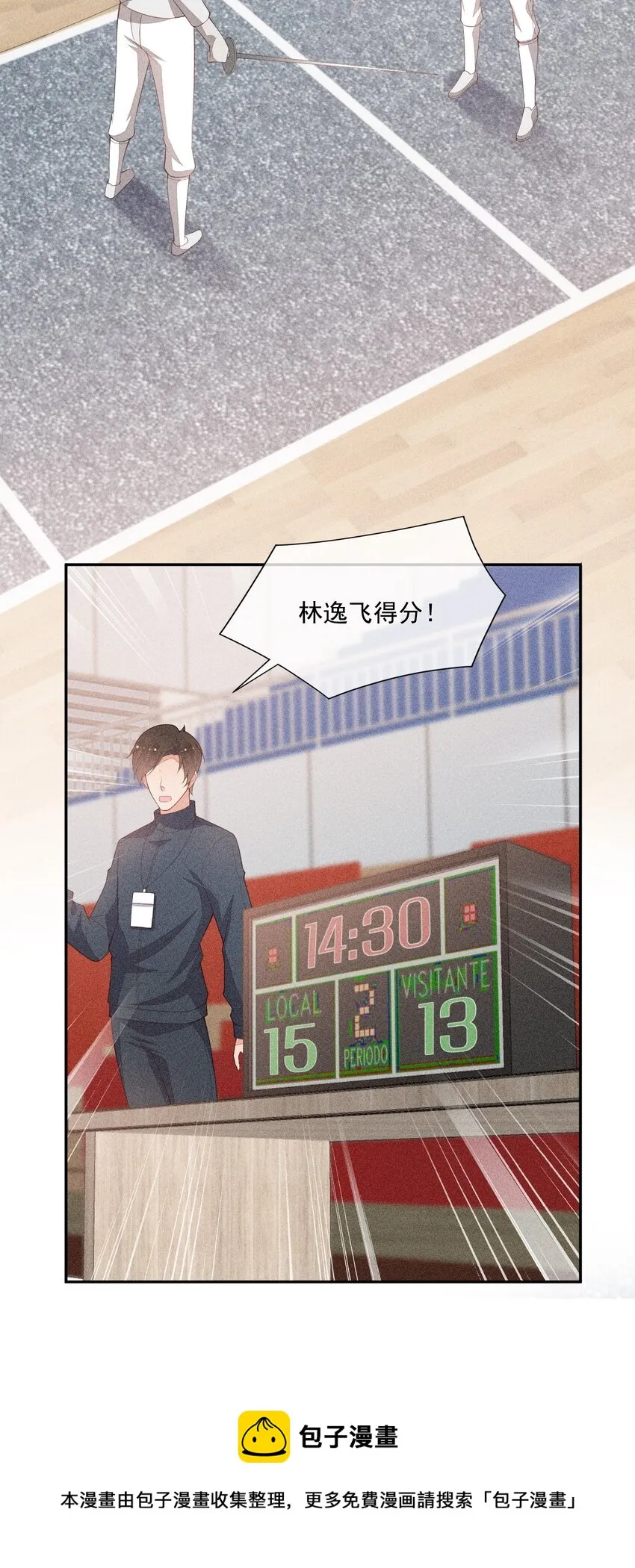 060 比冠军重要 第5页
