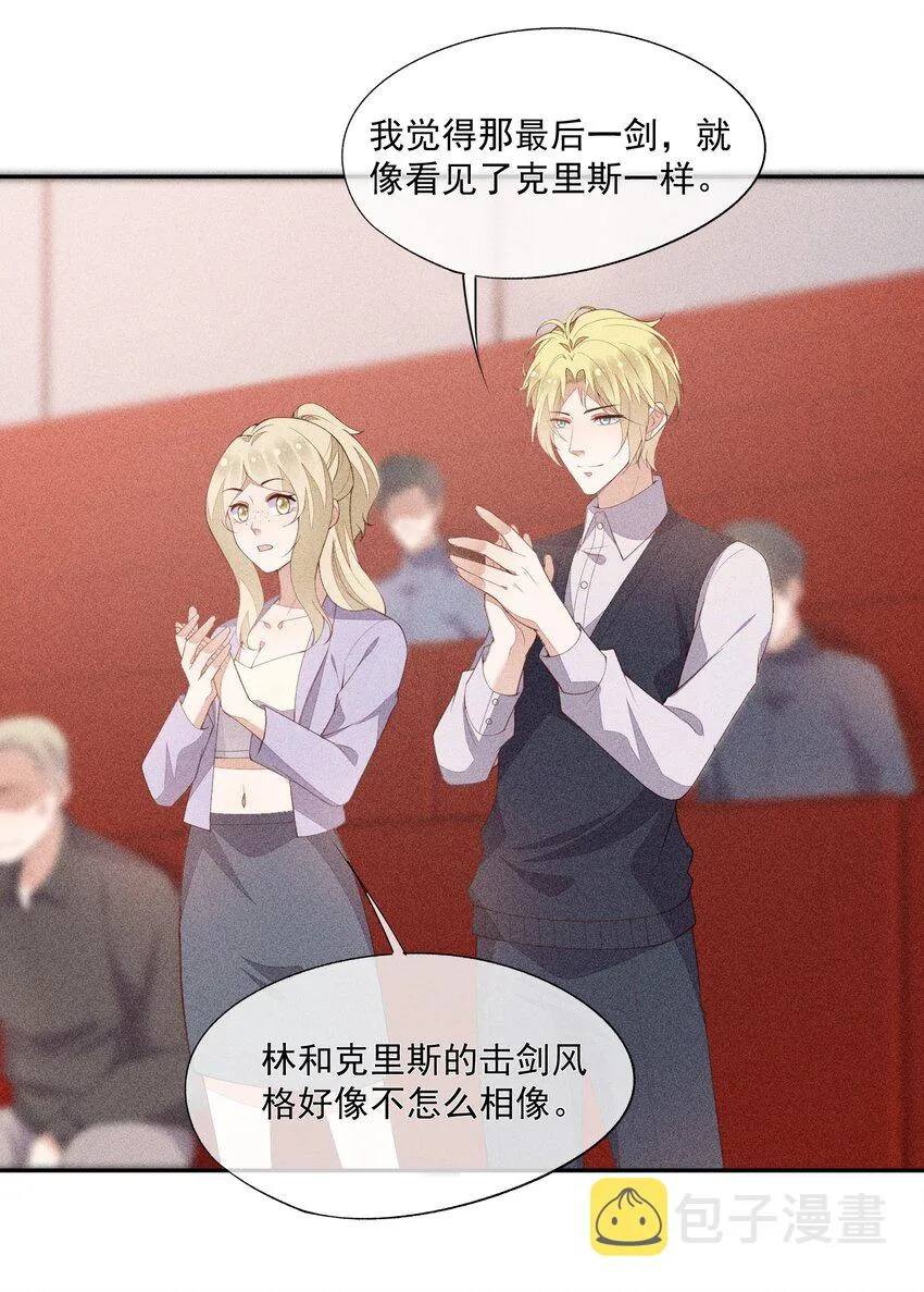 060 比冠军重要 第10页