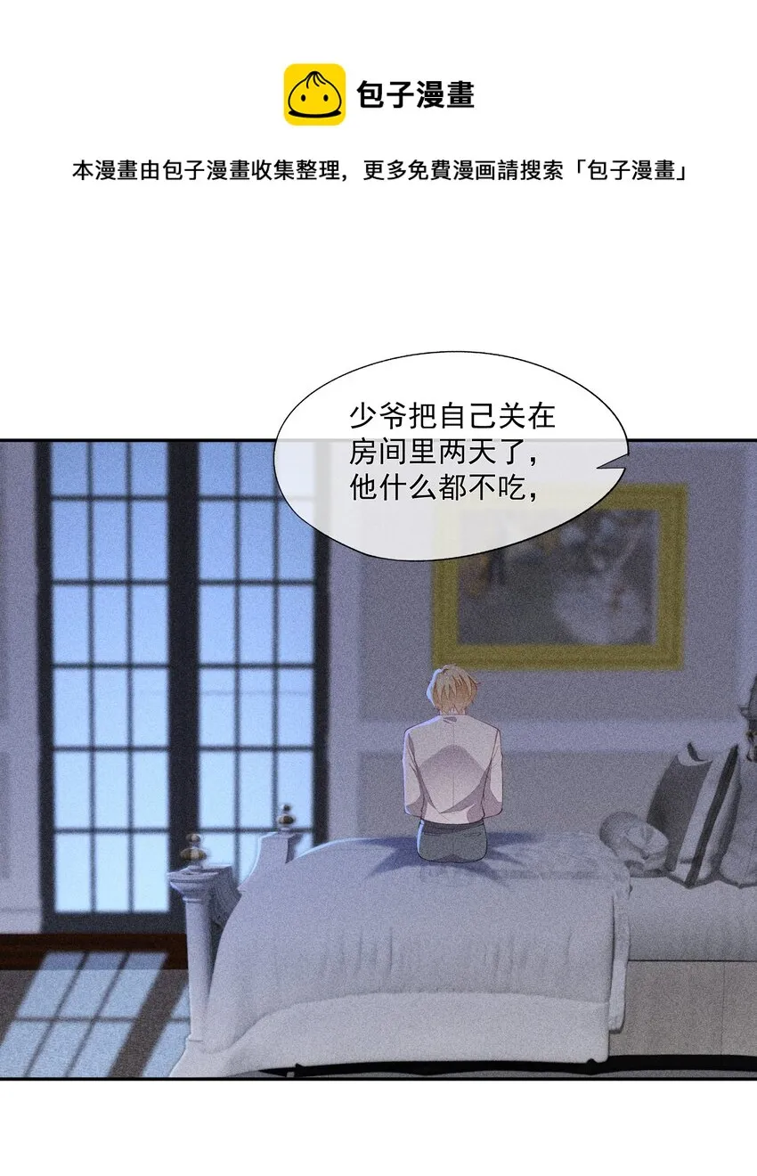 060 比冠军重要 第21页