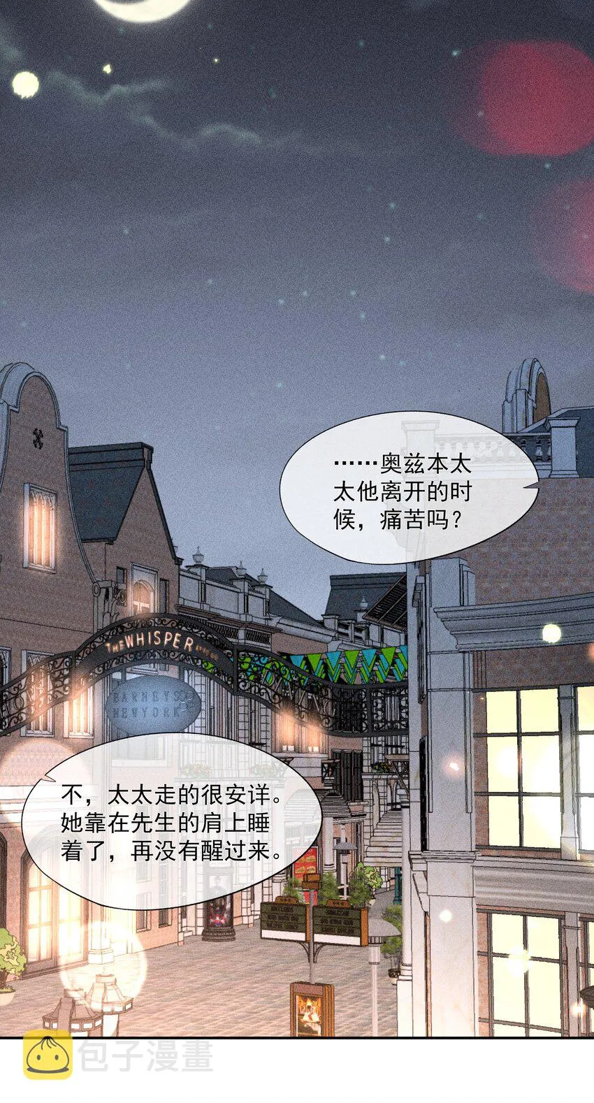 060 比冠军重要 第27页