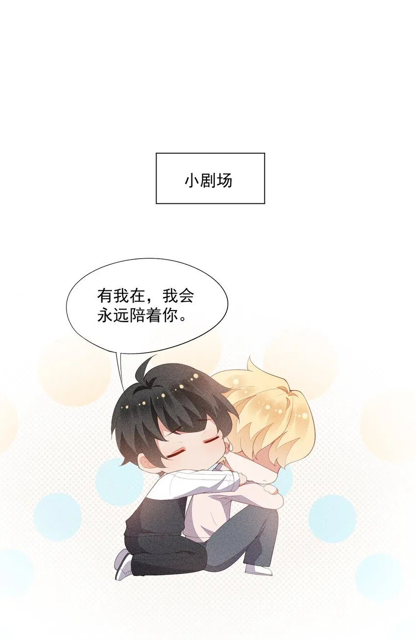 060 比冠军重要 第38页