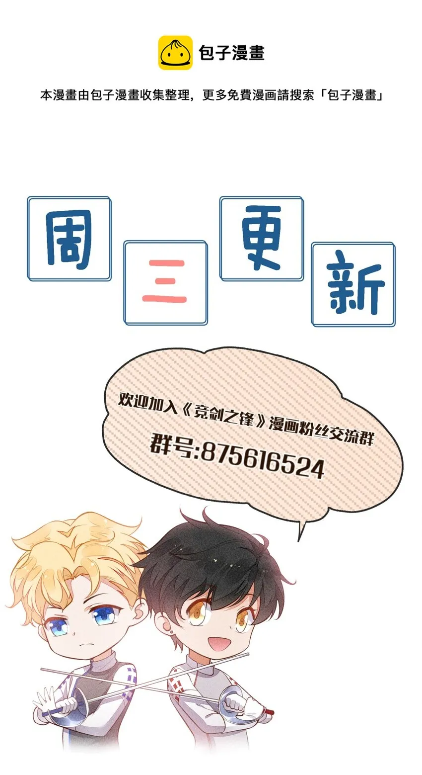 060 比冠军重要 第41页