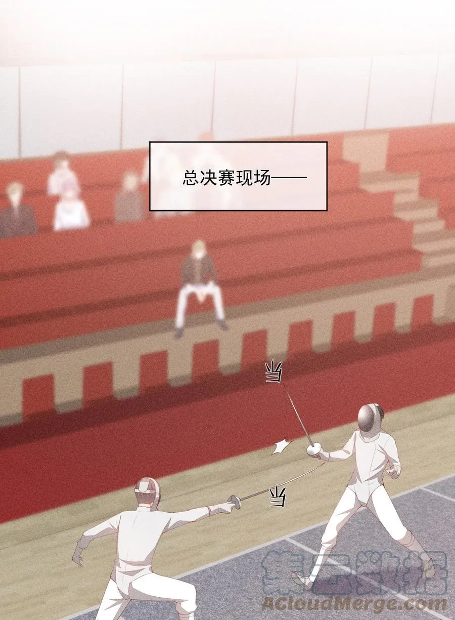 059 等着我回来 第19页