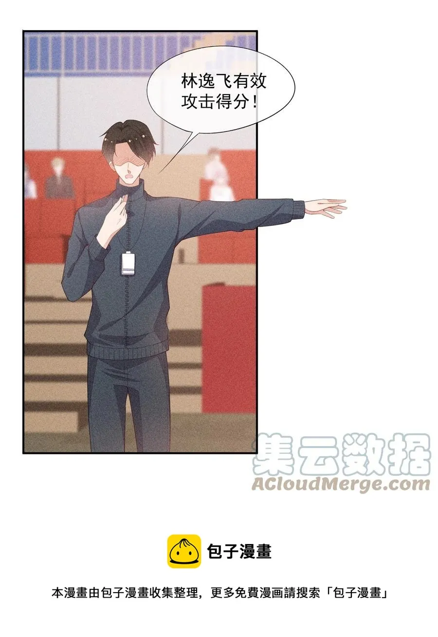 059 等着我回来 第29页